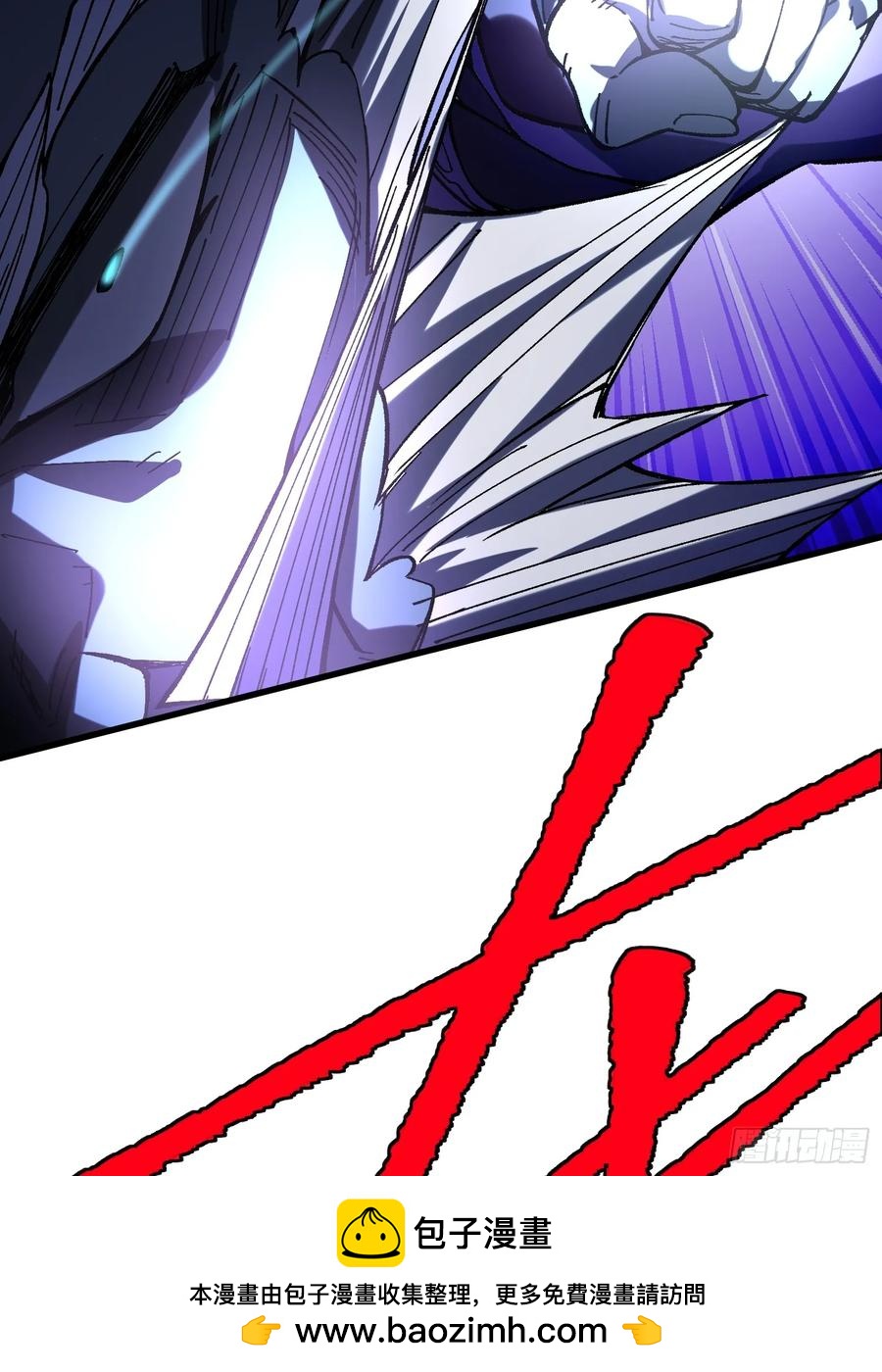 21.当众立威(1/2)-第22话