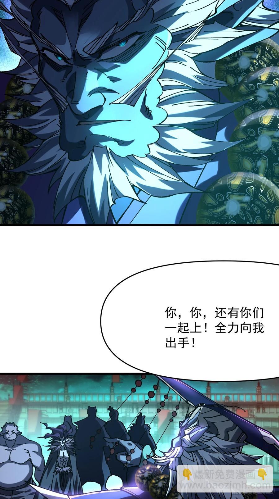 21.当众立威(1/2)-第22话