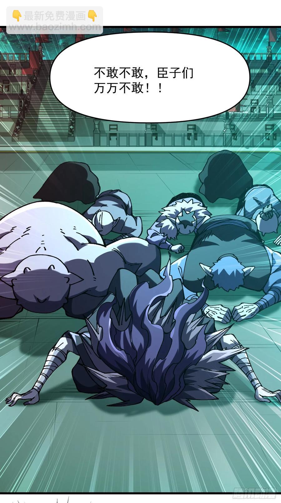 21.当众立威(1/2)-第22话