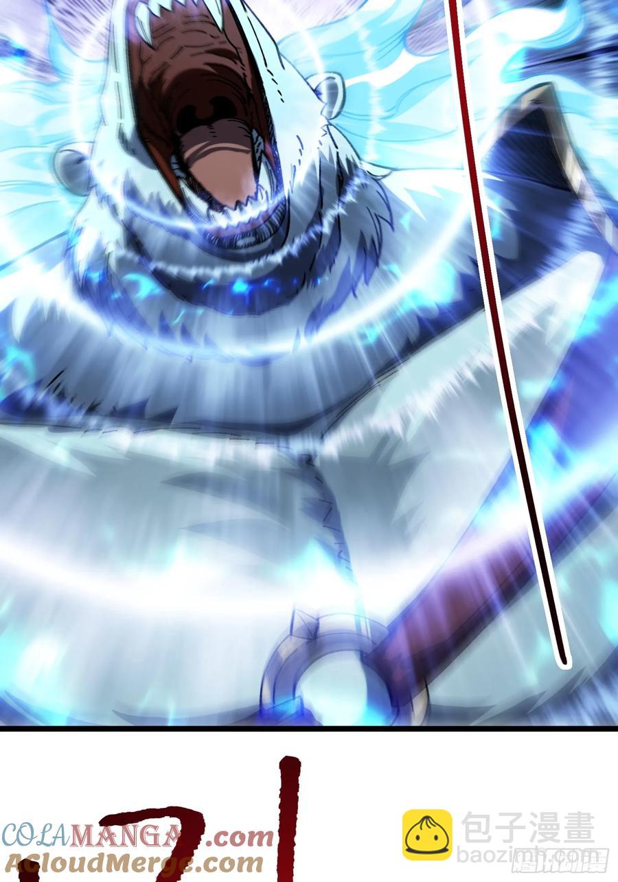 24.我要开始装逼了！(1/2)-第14话