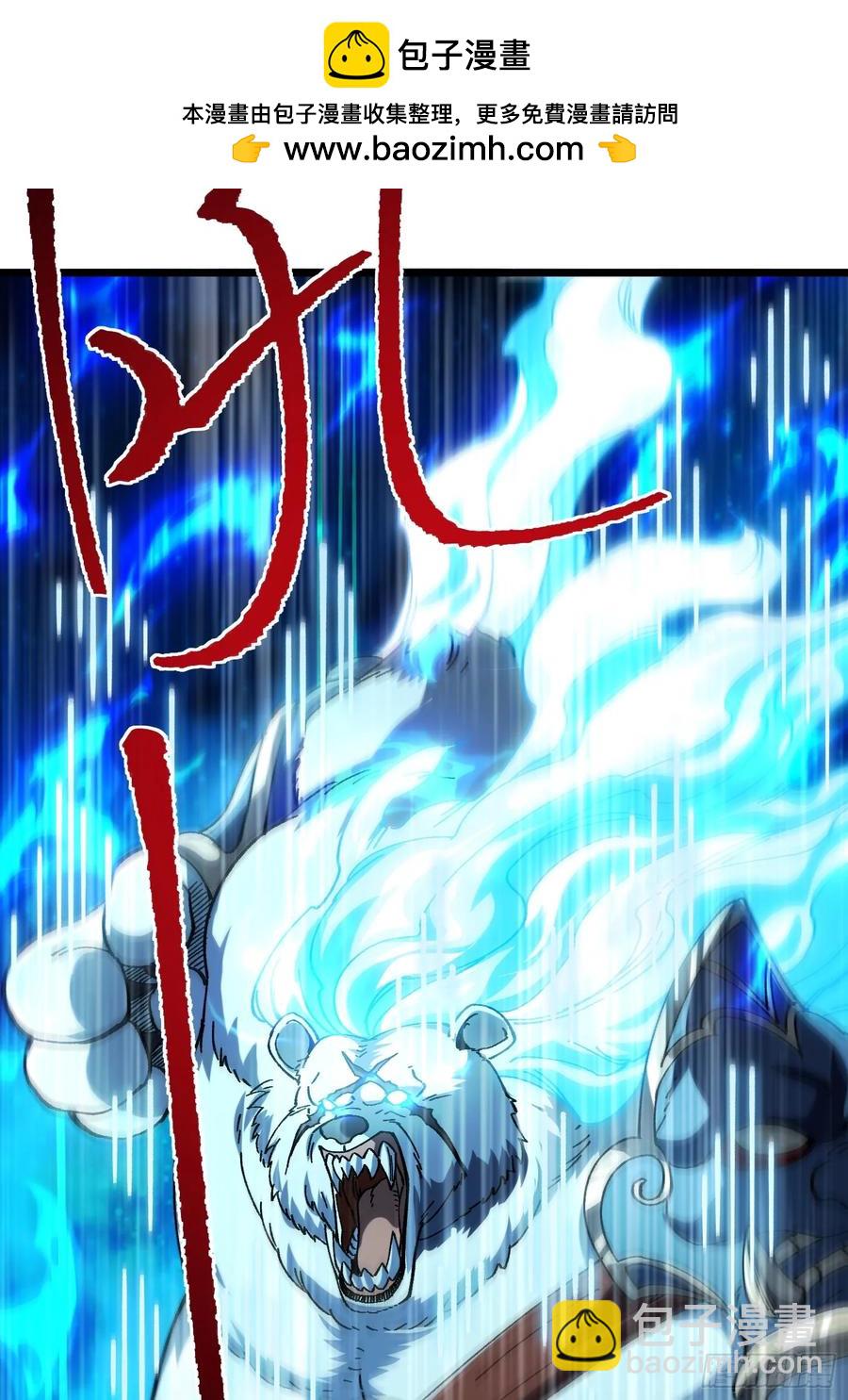 24.我要开始装逼了！(1/2)-第14话