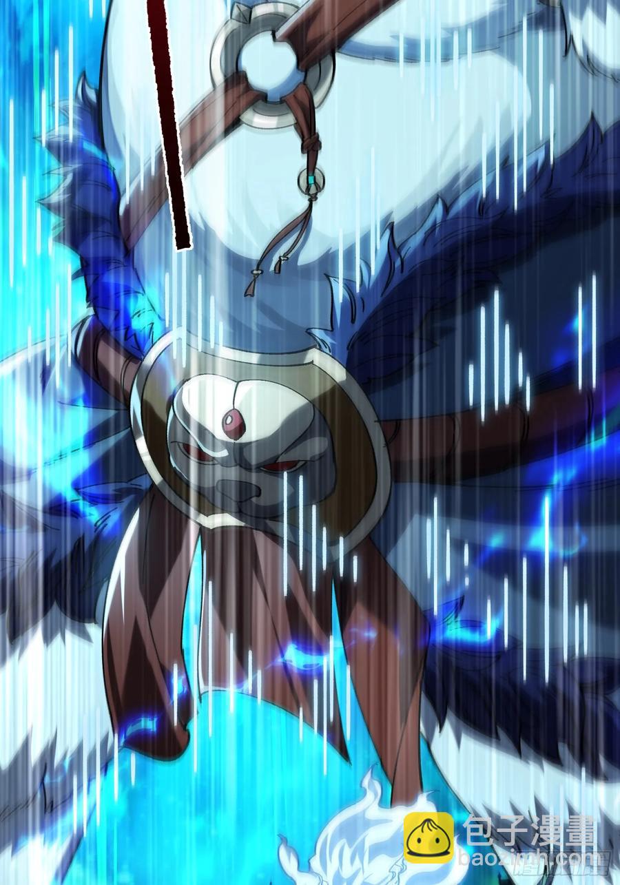 24.我要开始装逼了！(1/2)-第14话