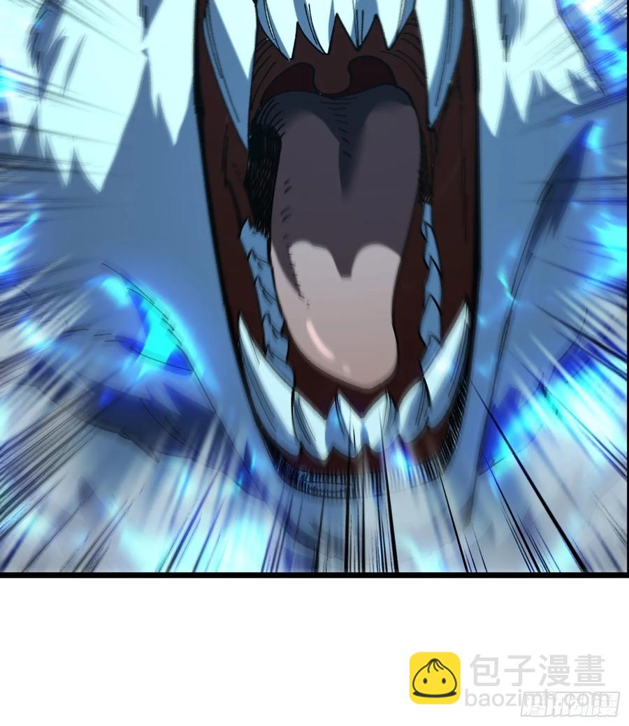 24.我要开始装逼了！(1/2)-第14话