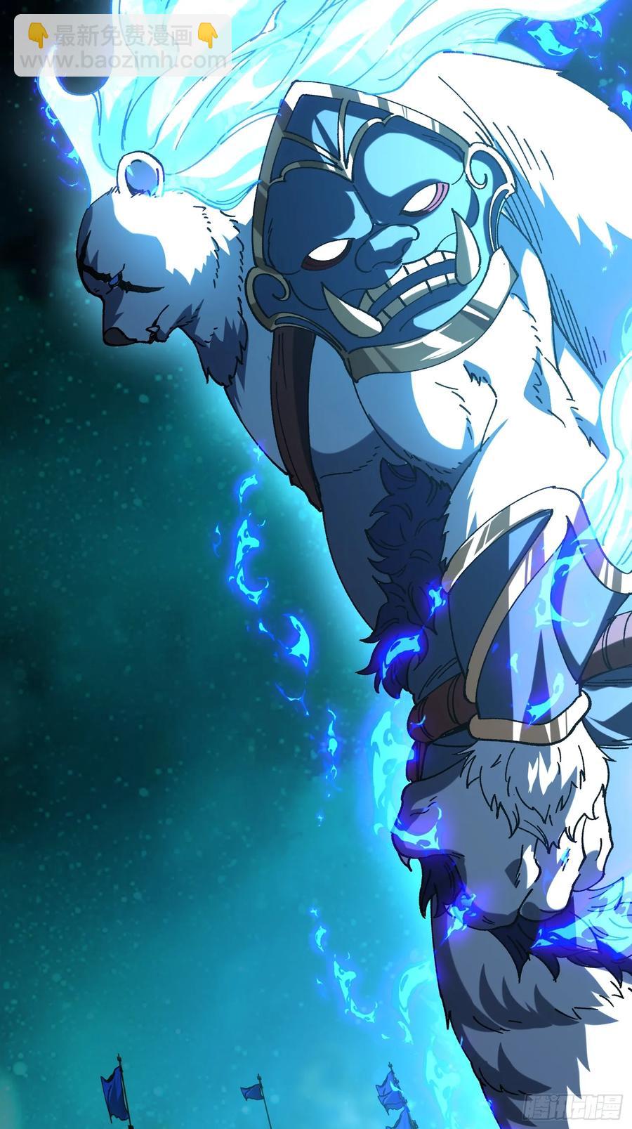 24.我要开始装逼了！(1/2)-第14话