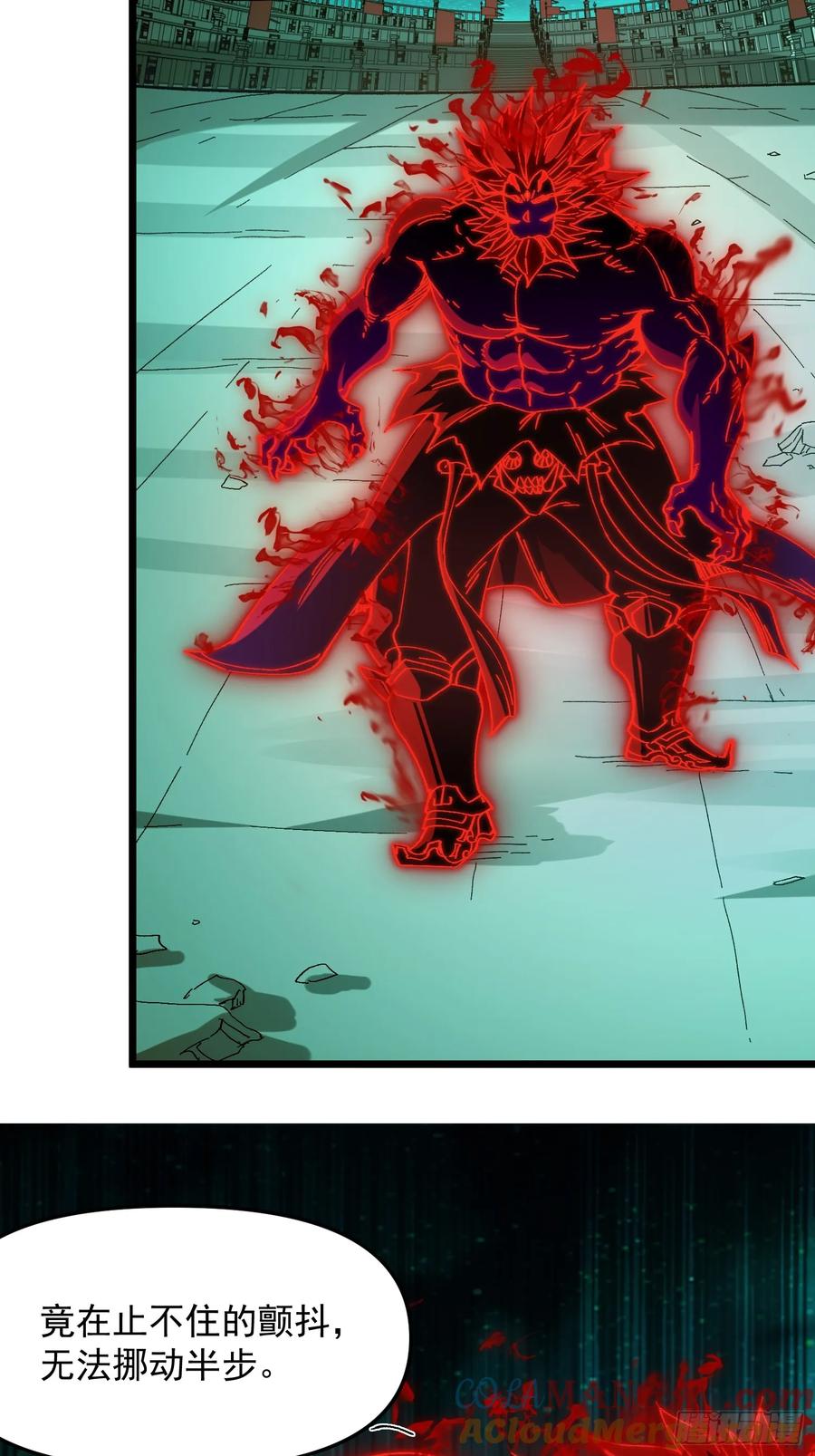 24.我要开始装逼了！(1/2)-第14话