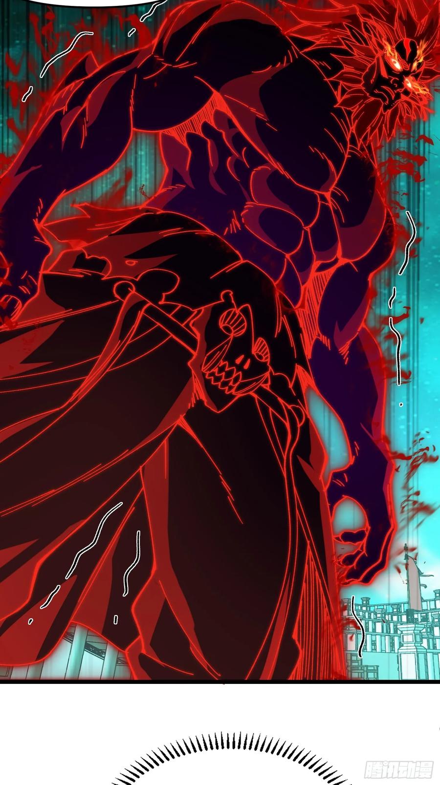 24.我要开始装逼了！(1/2)-第14话