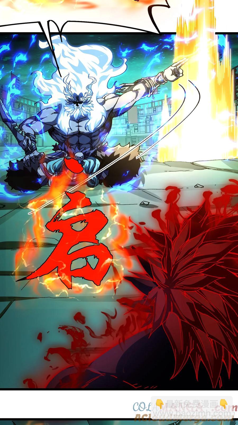 24.我要开始装逼了！(1/2)-第14话