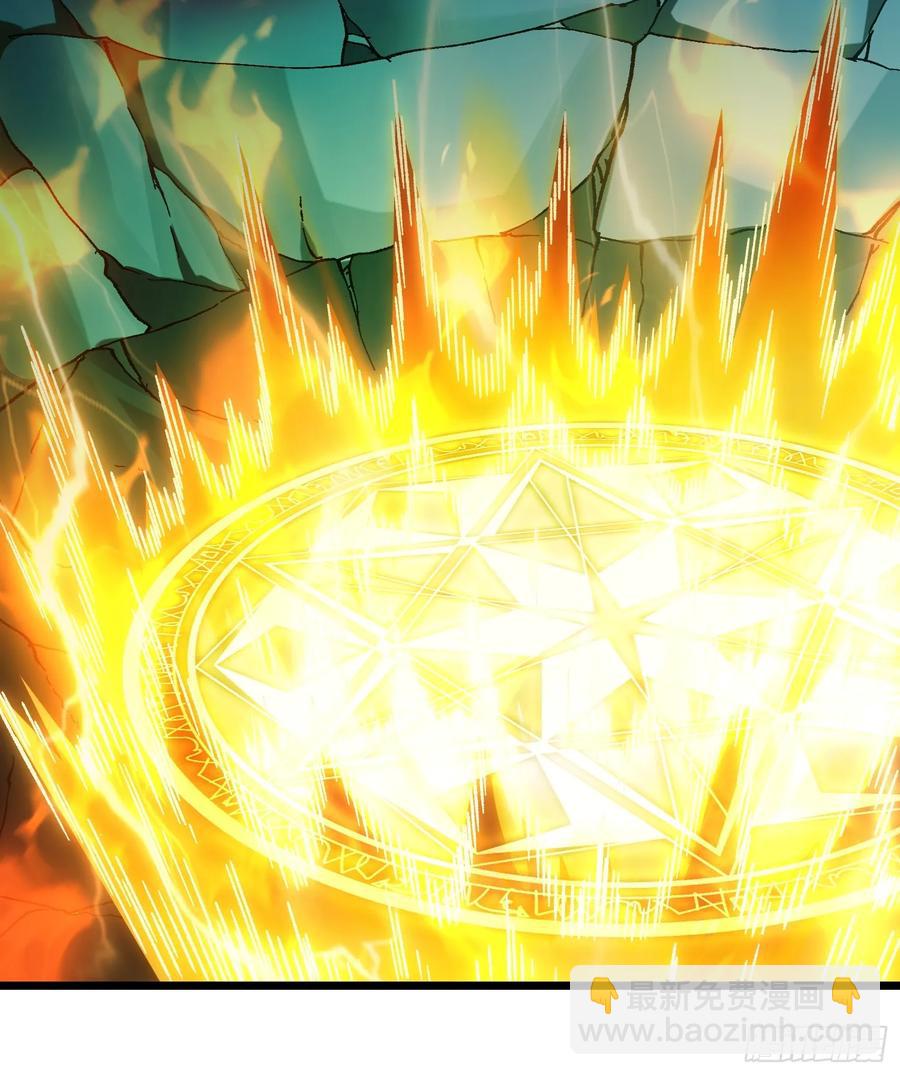 24.我要开始装逼了！(1/2)-第14话