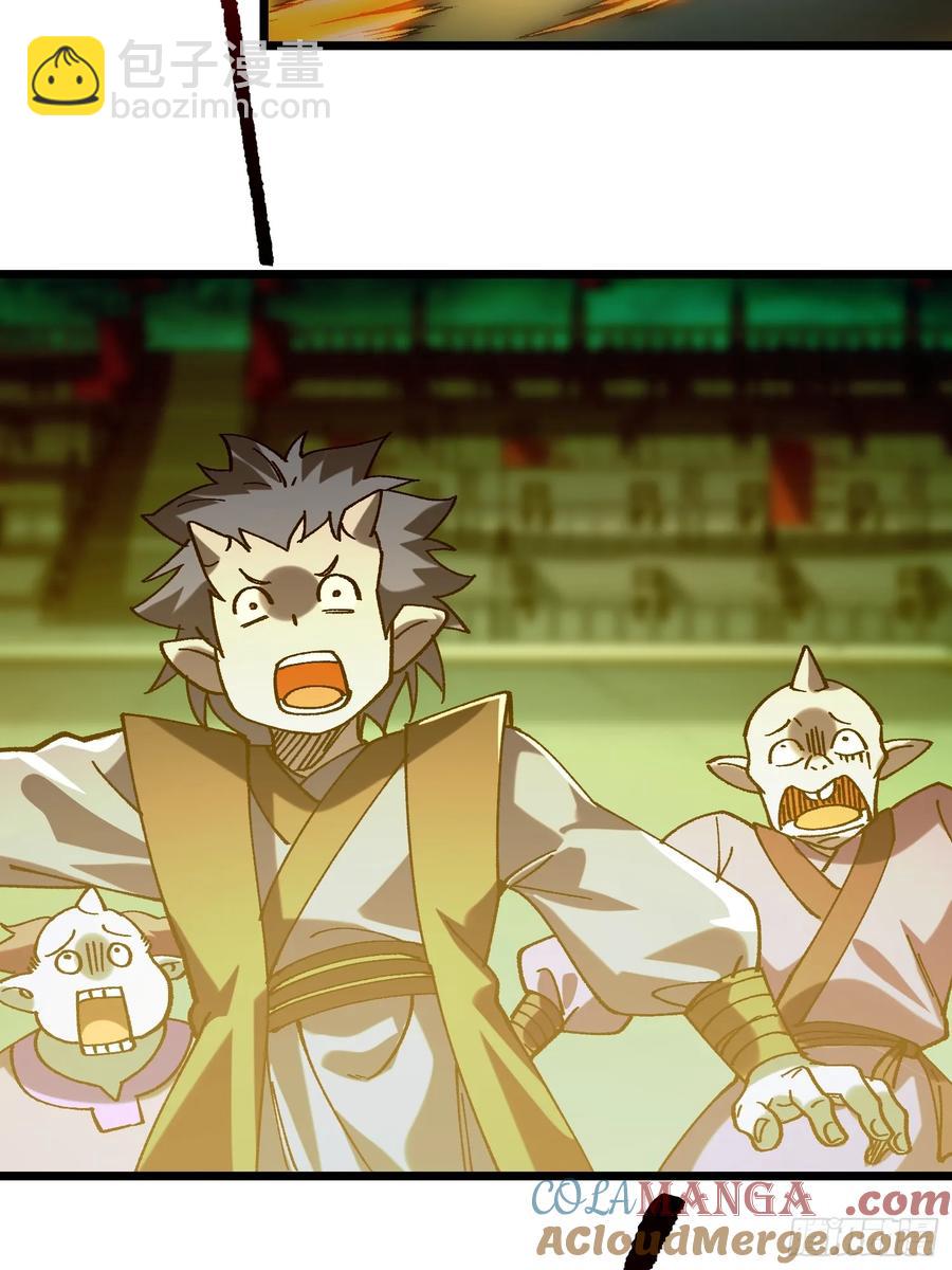 24.我要开始装逼了！(1/2)-第14话