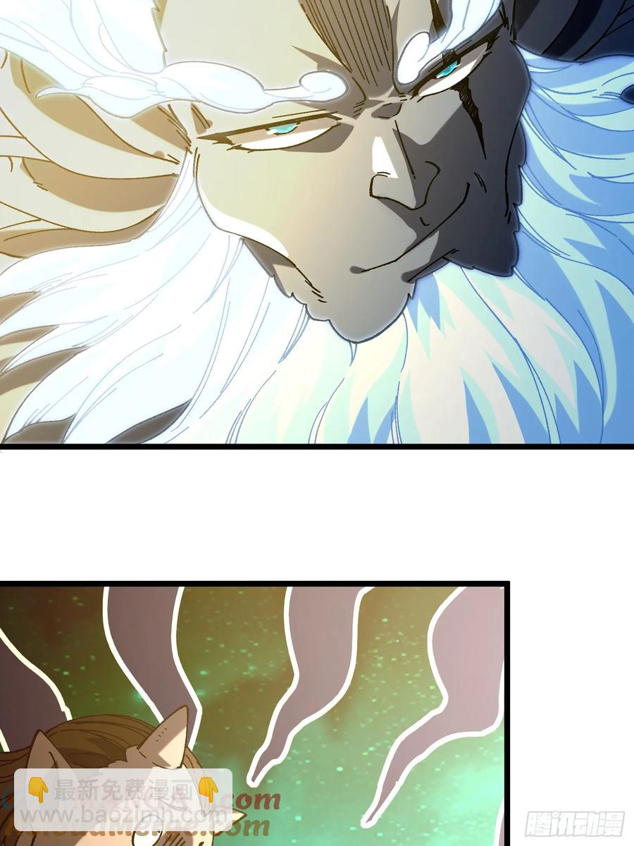 24.我要开始装逼了！(1/2)-第14话