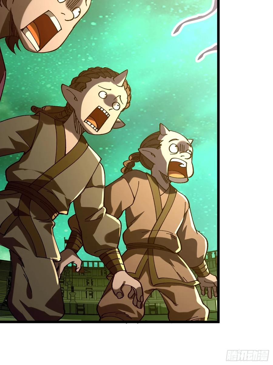 24.我要开始装逼了！(1/2)-第14话