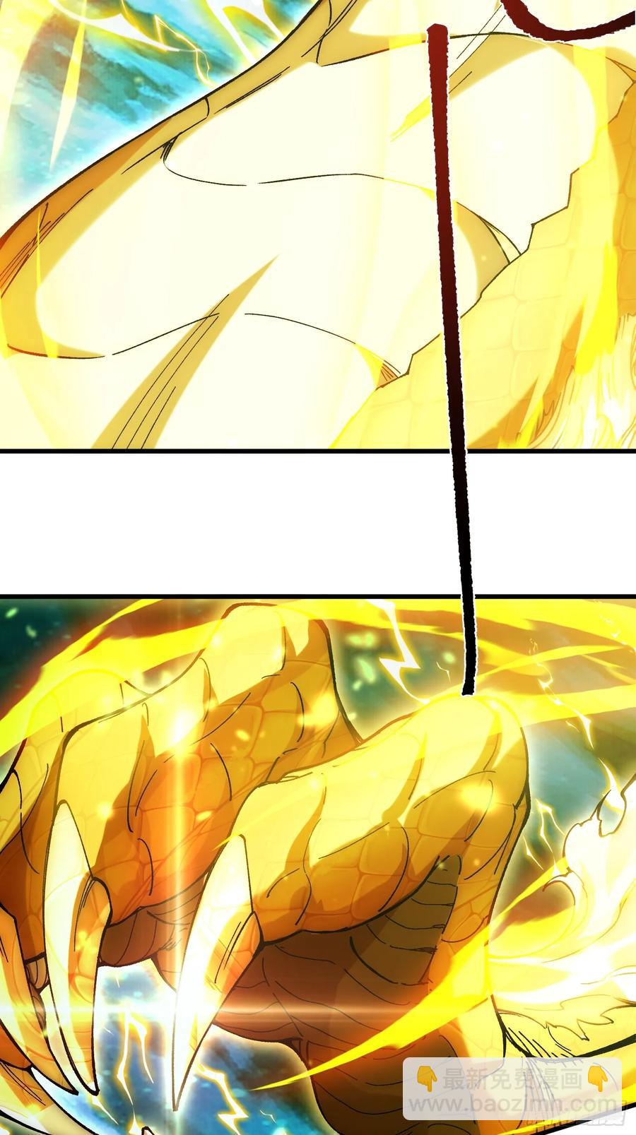 24.我要开始装逼了！(1/2)-第14话