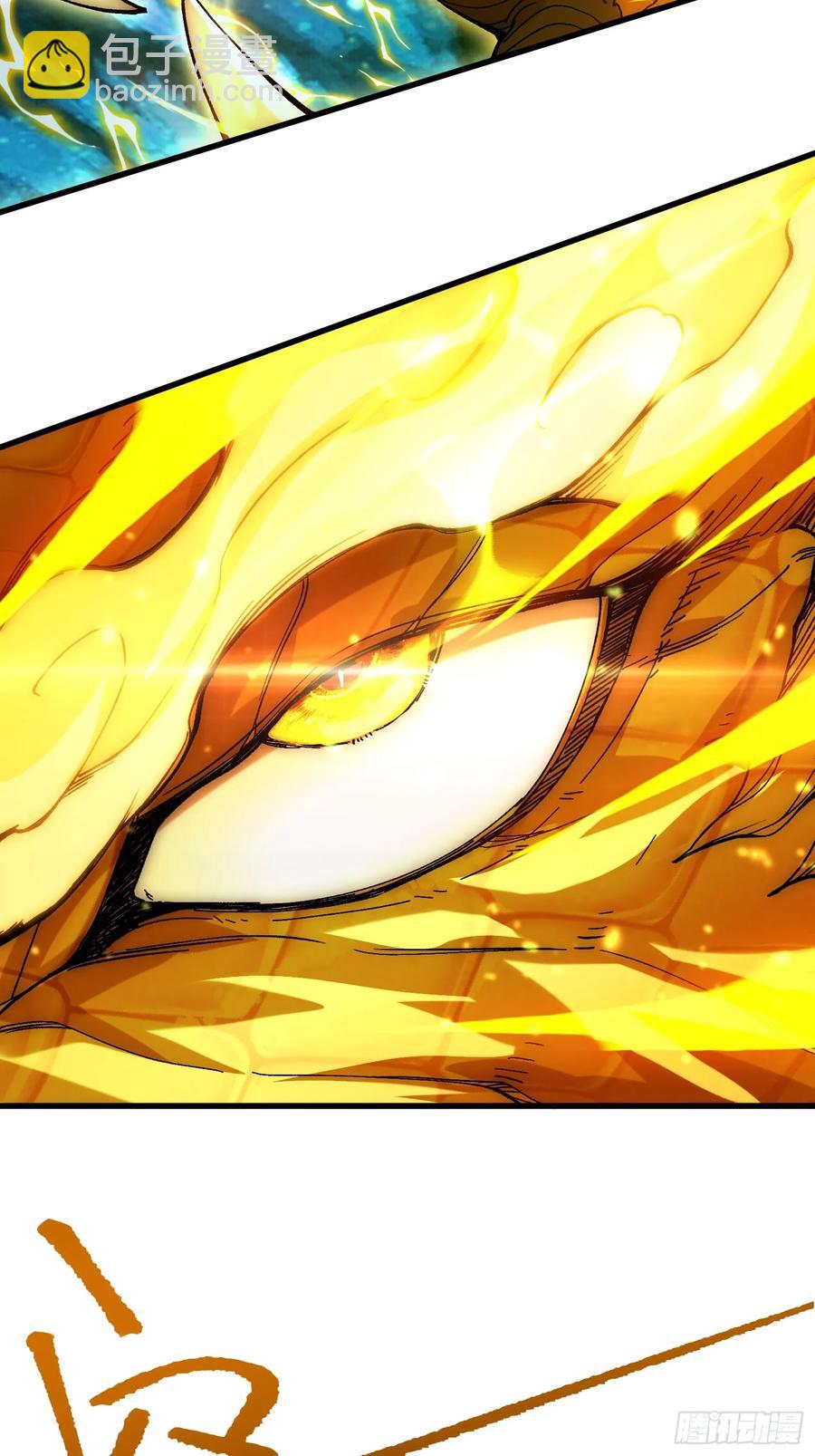 24.我要开始装逼了！(1/2)-第14话