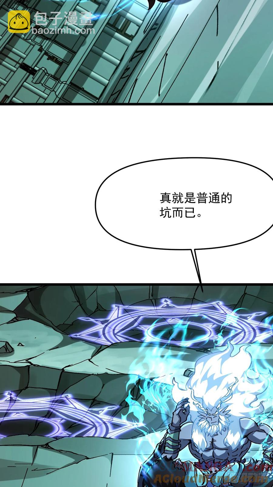 24.我要开始装逼了！(1/2)-第14话