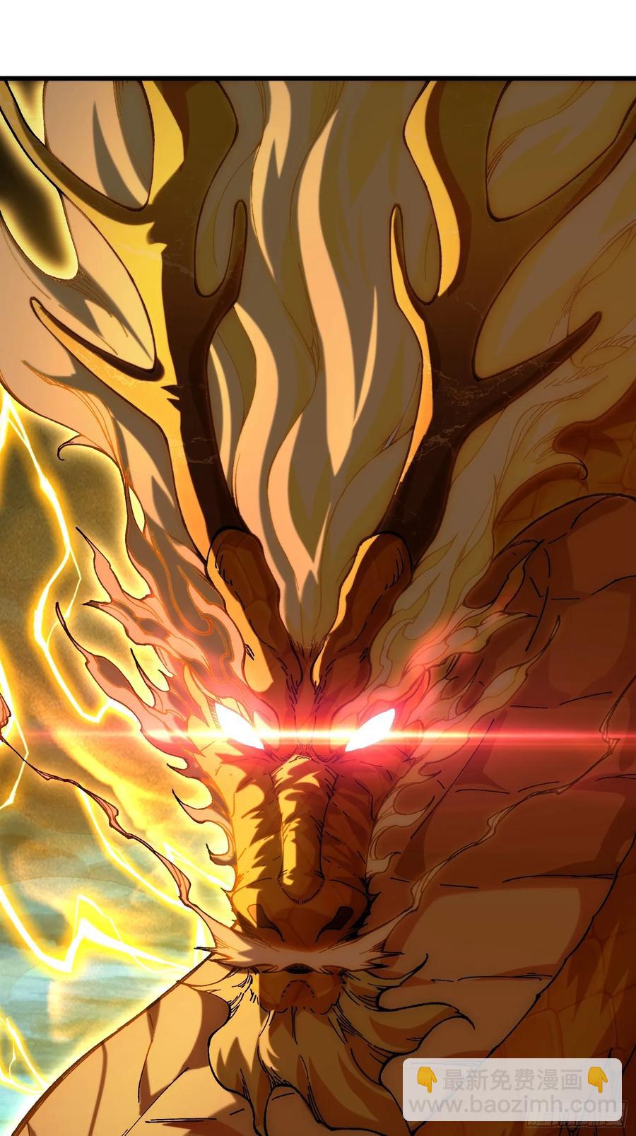 24.我要开始装逼了！(1/2)-第14话