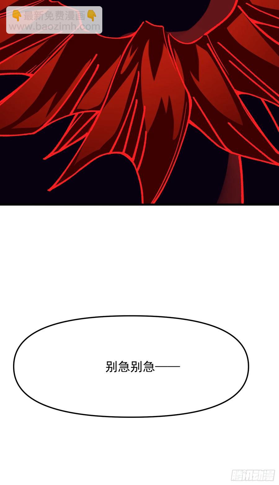 24.我要开始装逼了！(1/2)-第14话