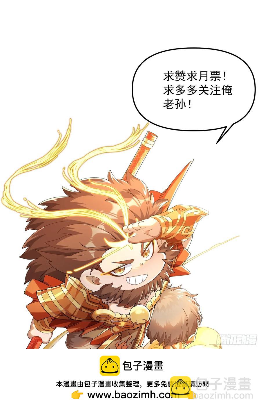 24.我要开始装逼了！(1/2)-第14话