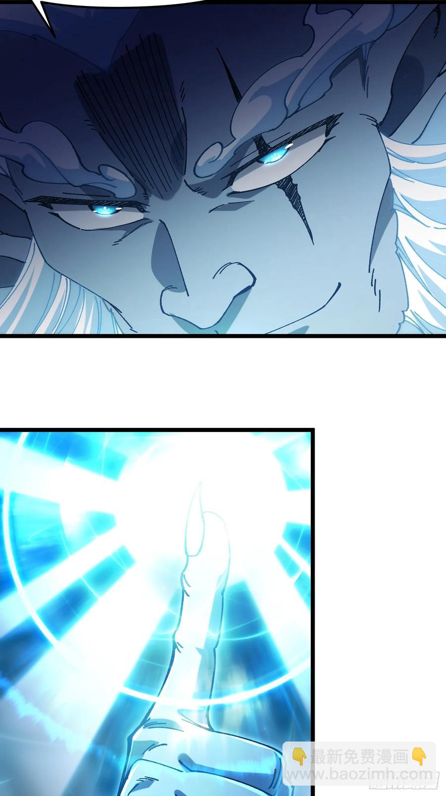 24.我要开始装逼了！(1/2)-第14话