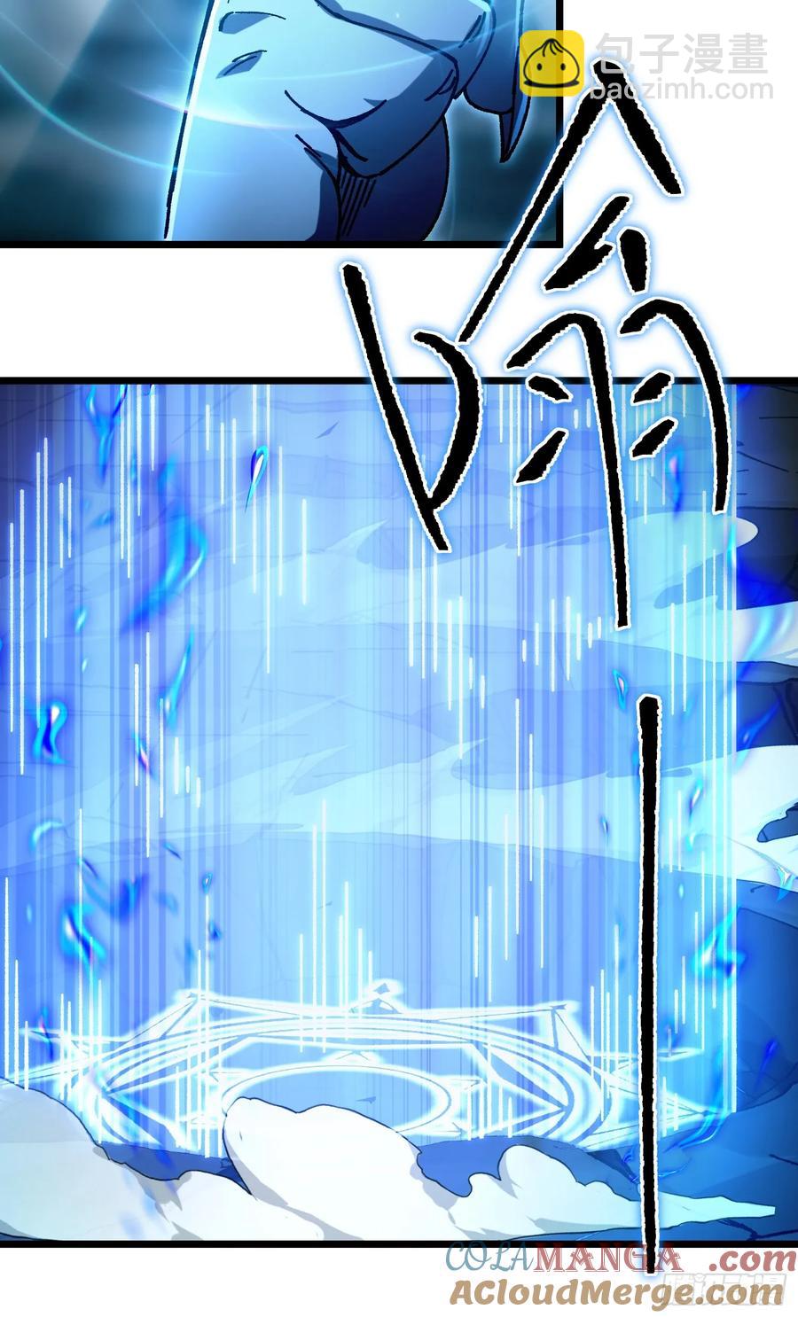 24.我要开始装逼了！(1/2)-第14话