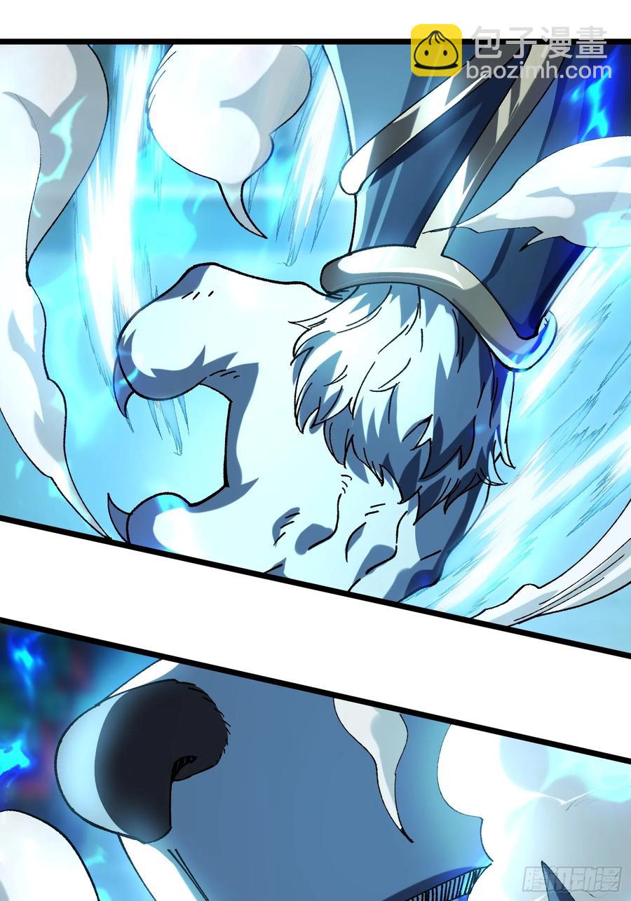 24.我要开始装逼了！(1/2)-第14话