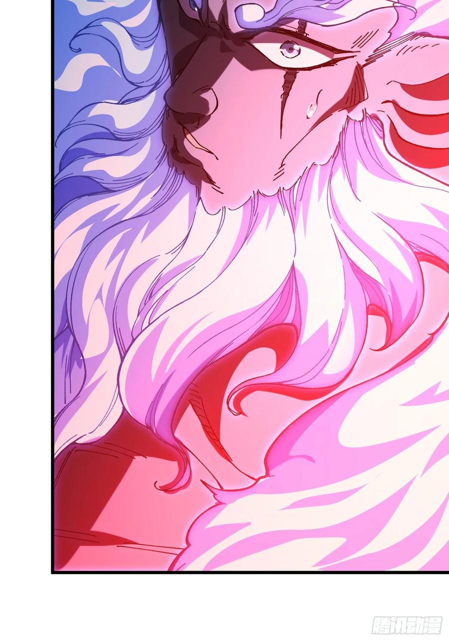 25.未知的恐怖-第16话