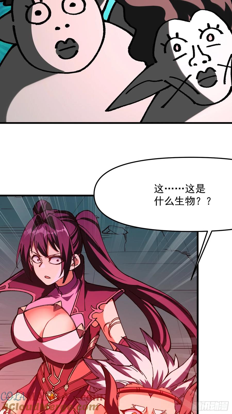 25.未知的恐怖-第16话