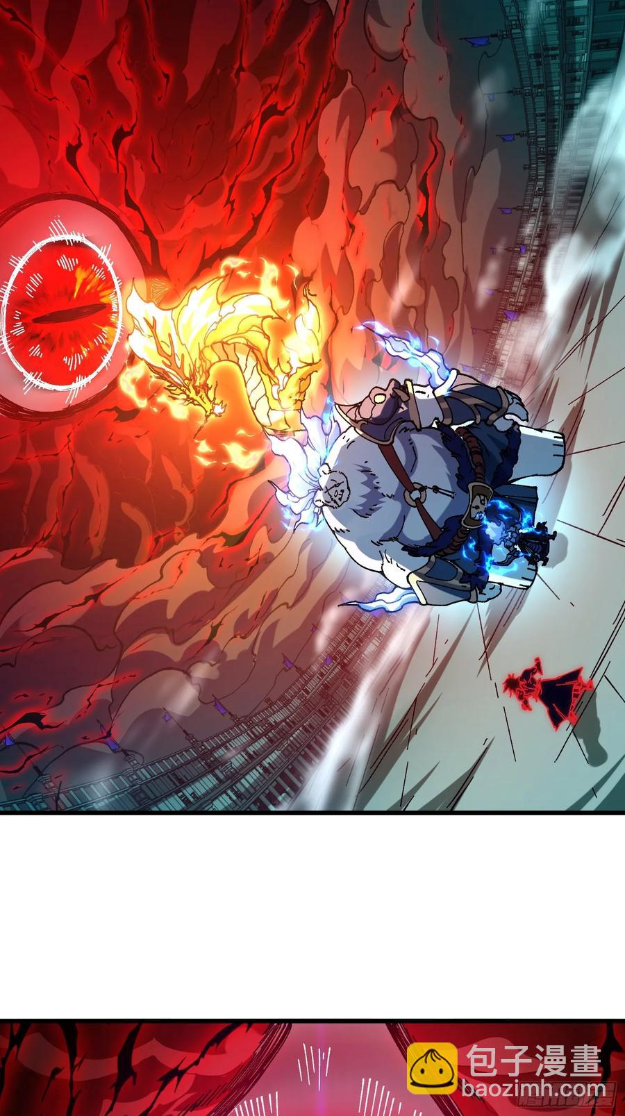 25.未知的恐怖-第16话