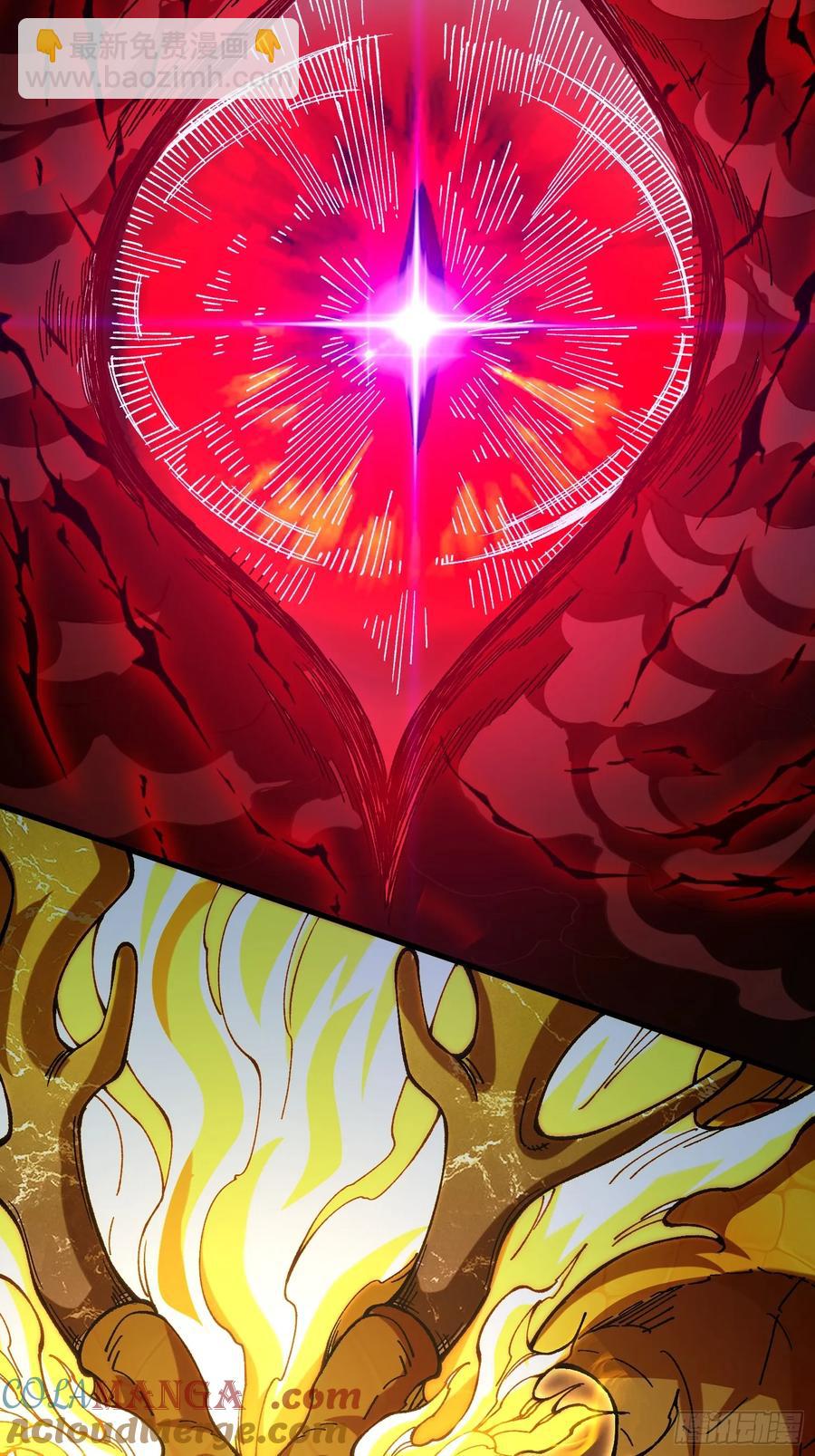 25.未知的恐怖-第16话