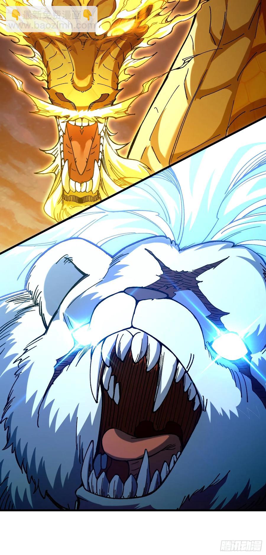 25.未知的恐怖-第16话