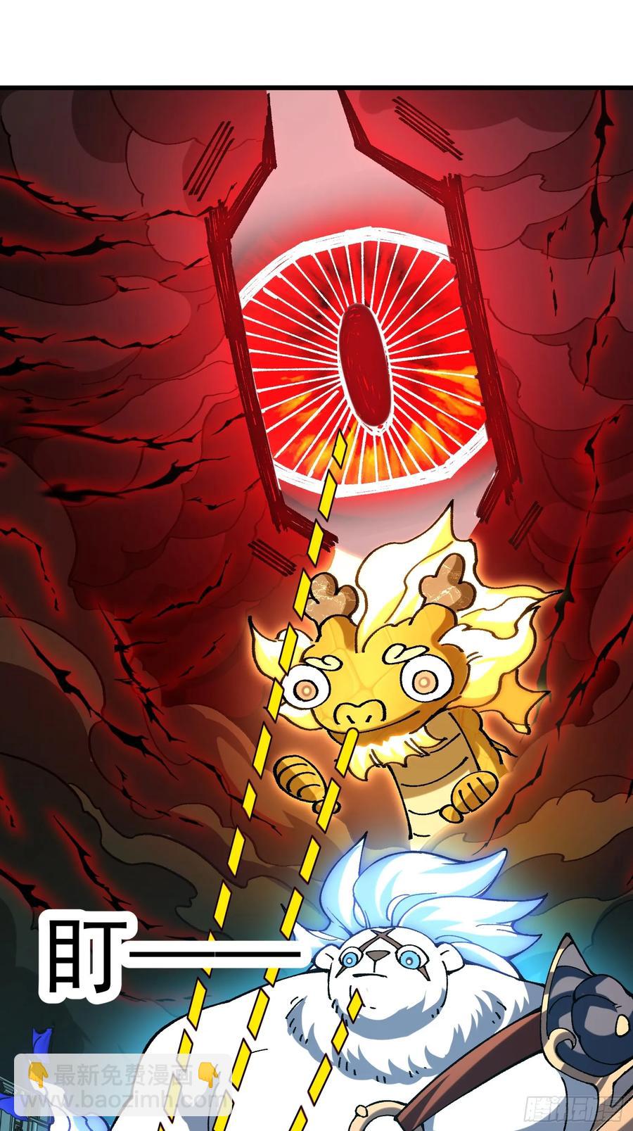 25.未知的恐怖-第16话