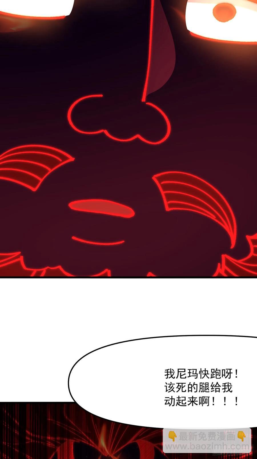 25.未知的恐怖-第16话