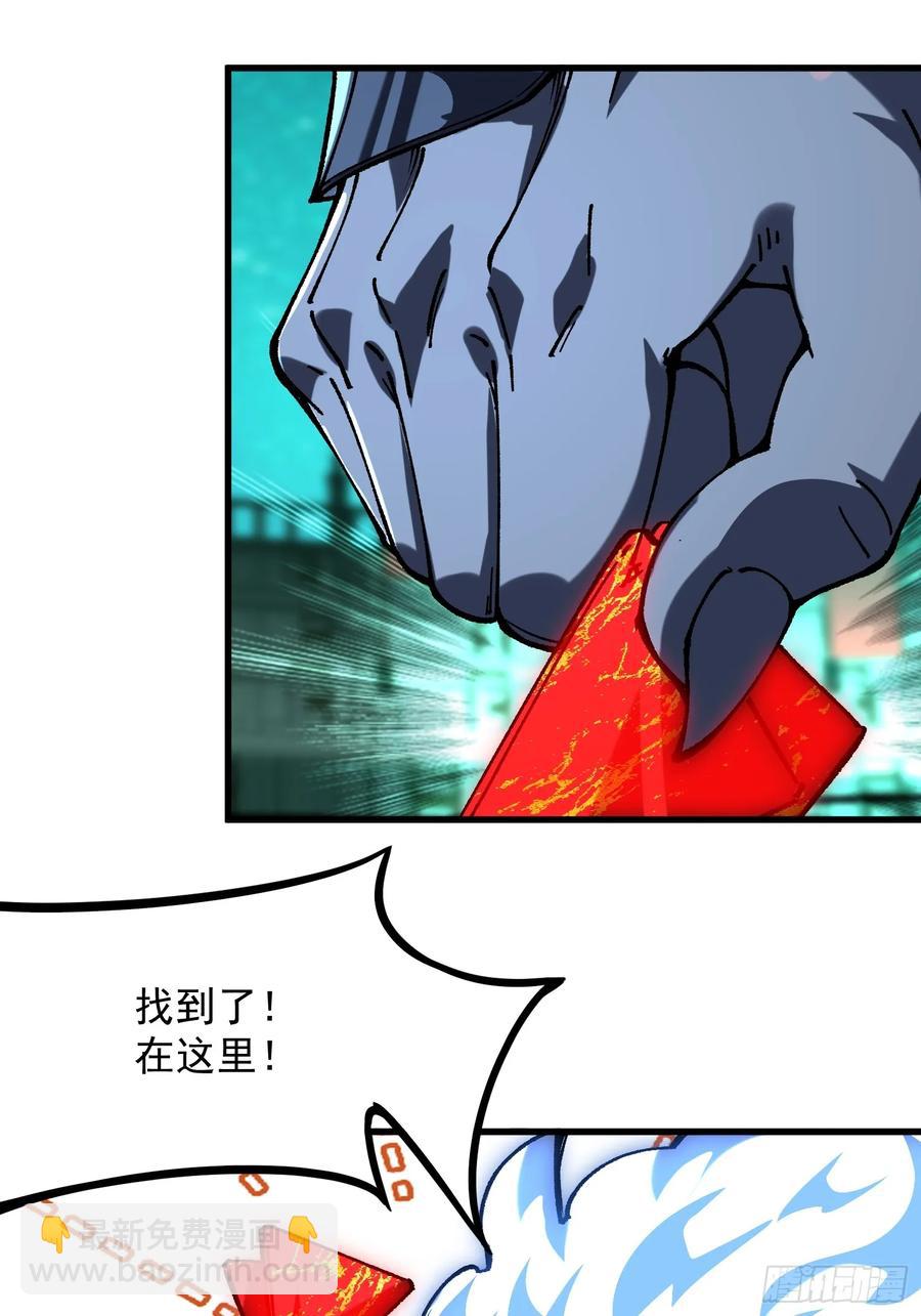 25.未知的恐怖-第16话