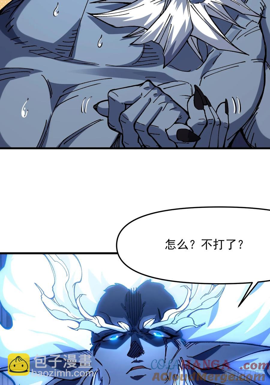 25.未知的恐怖-第16话