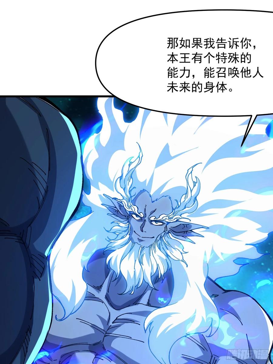 25.未知的恐怖-第16话