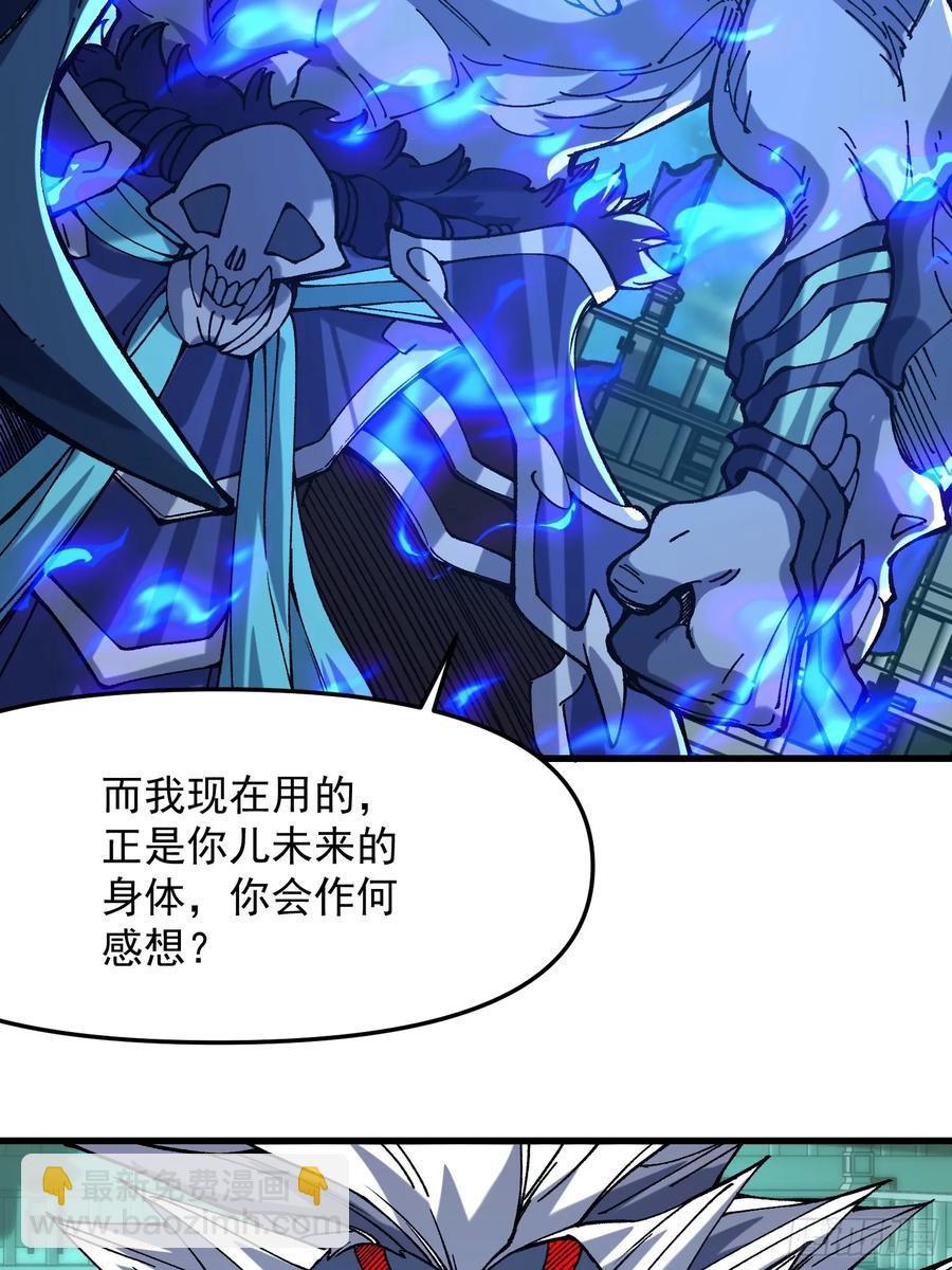 25.未知的恐怖-第16话