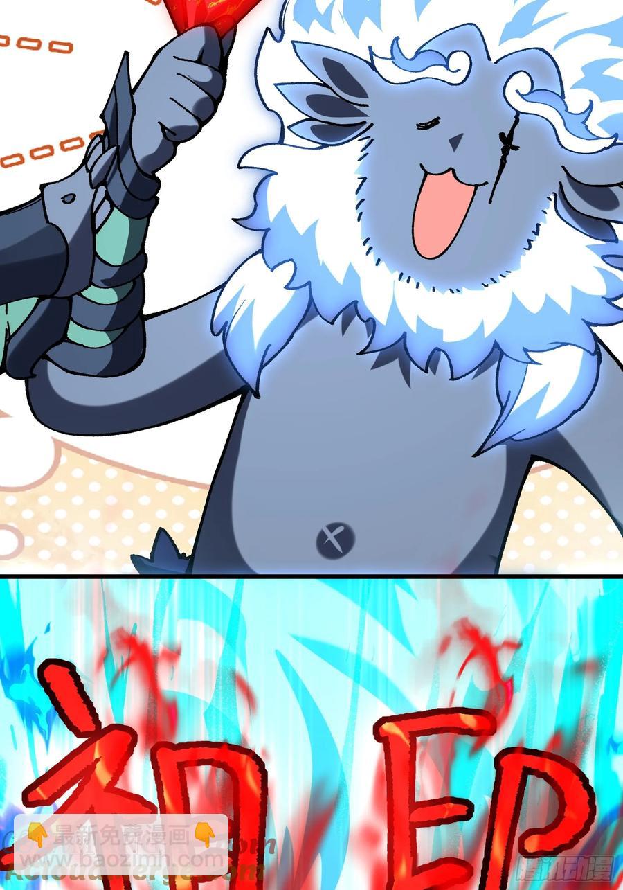 25.未知的恐怖-第16话