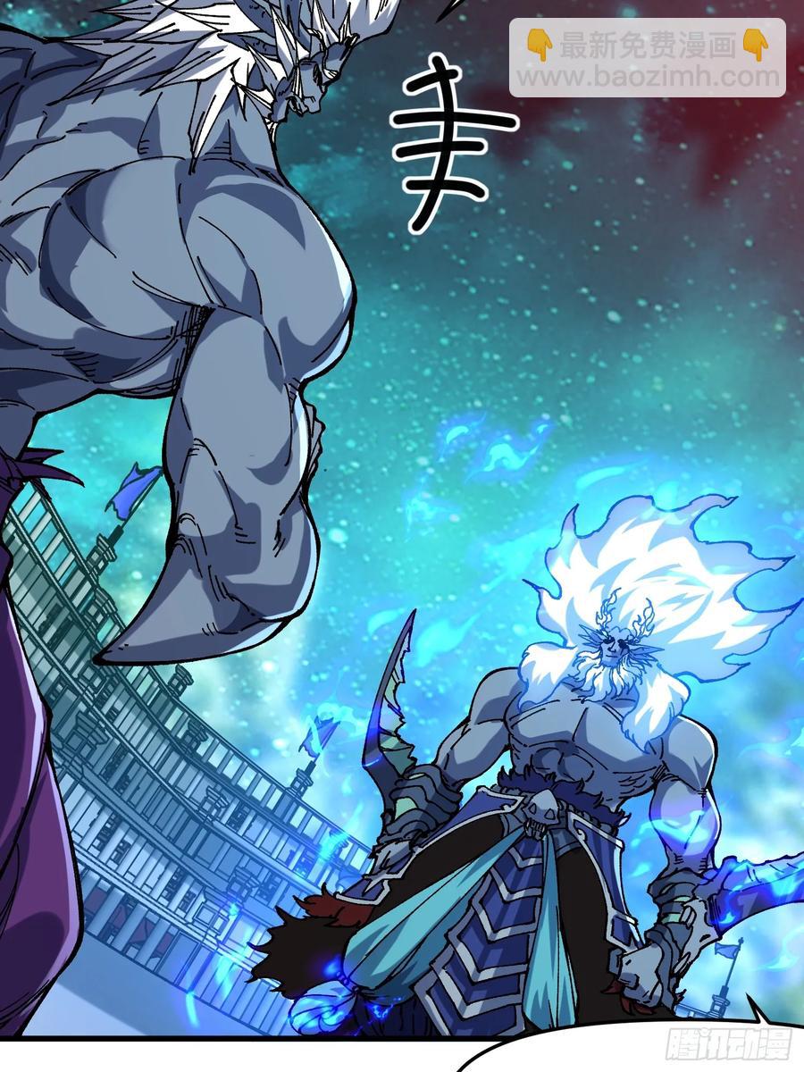 25.未知的恐怖-第16话