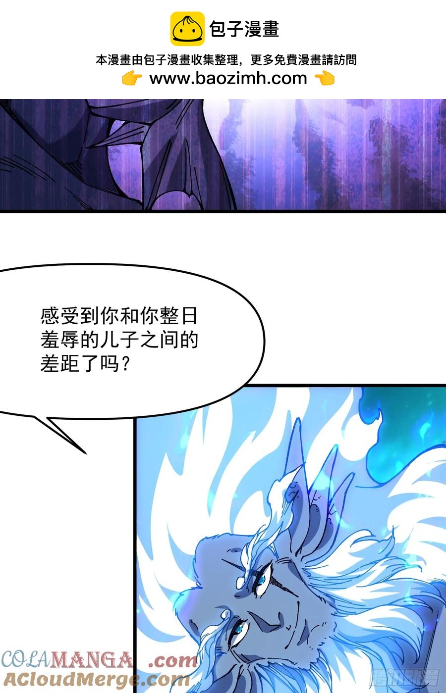 25.未知的恐怖-第16话