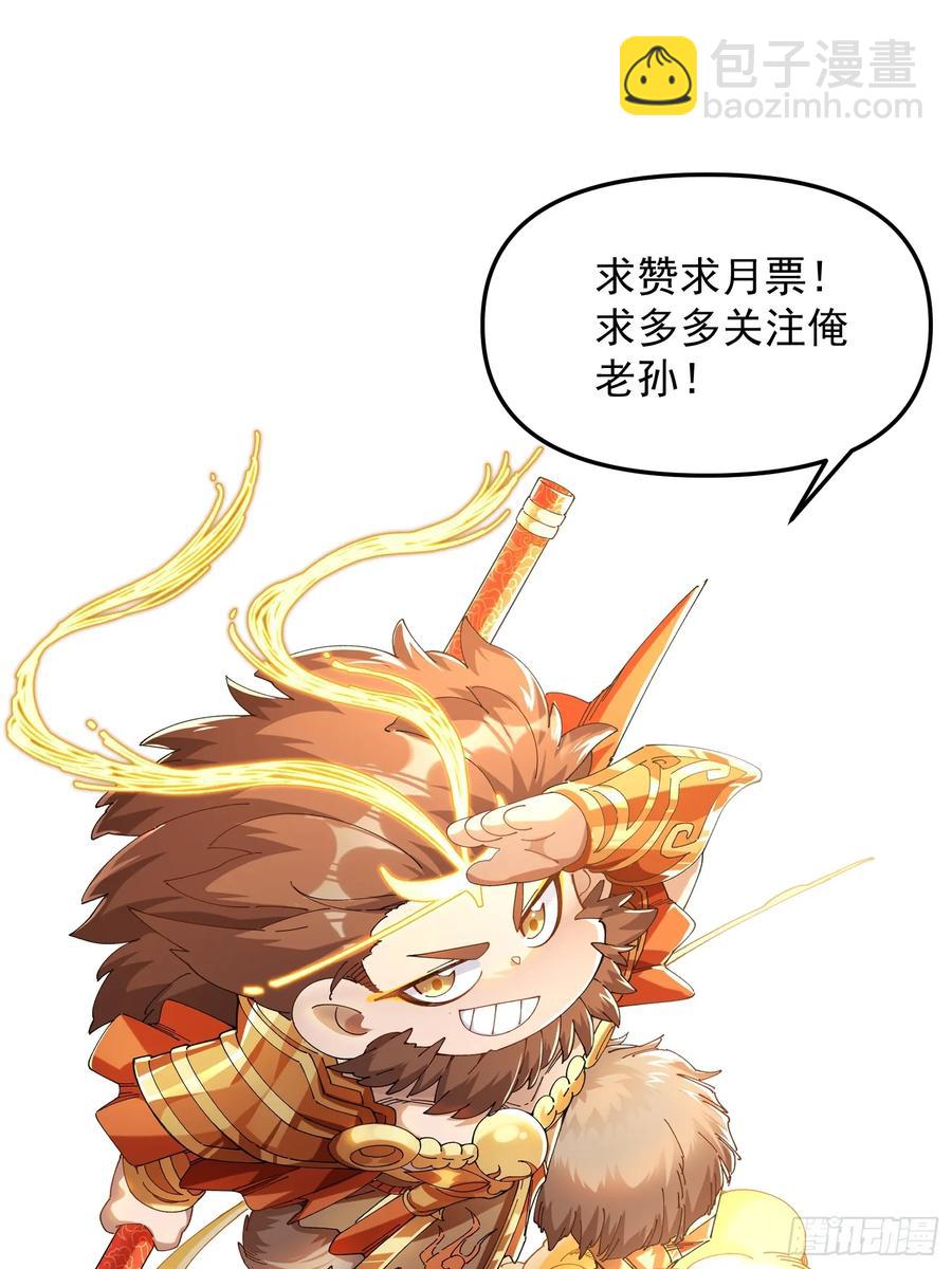 25.未知的恐怖-第16话