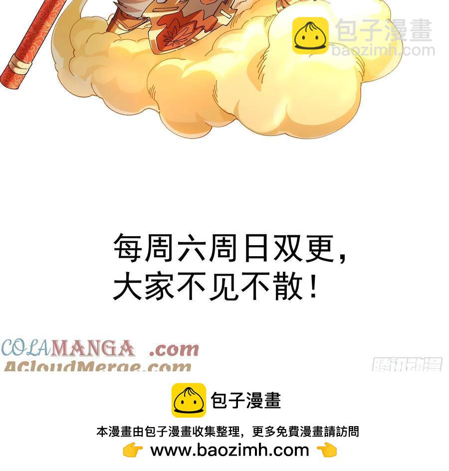 25.未知的恐怖-第16话