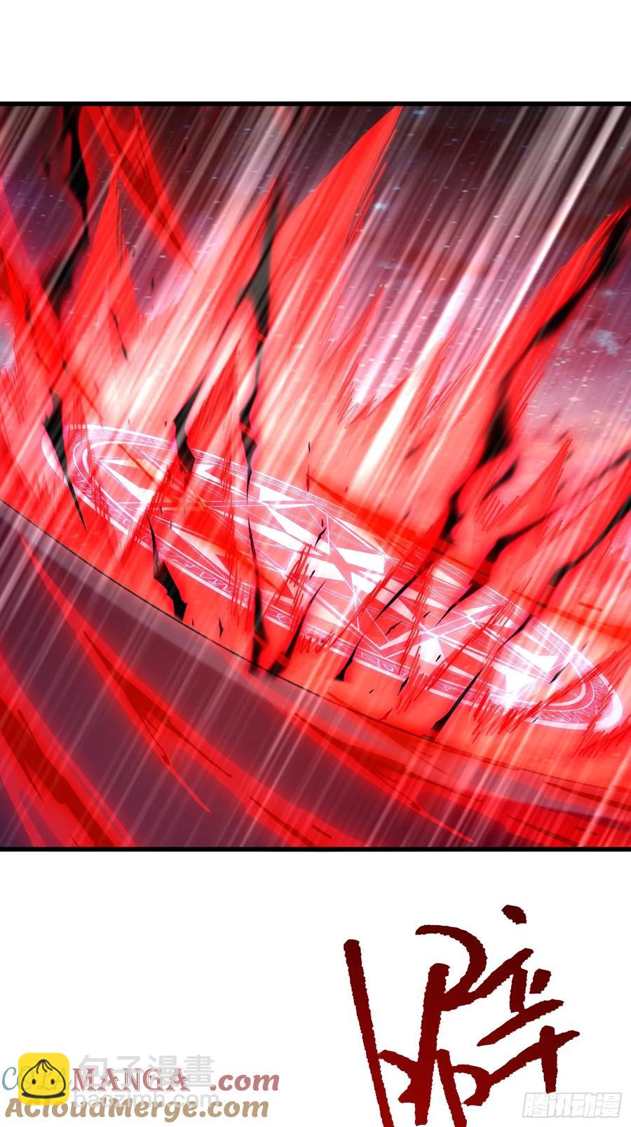 25.未知的恐怖-第16话