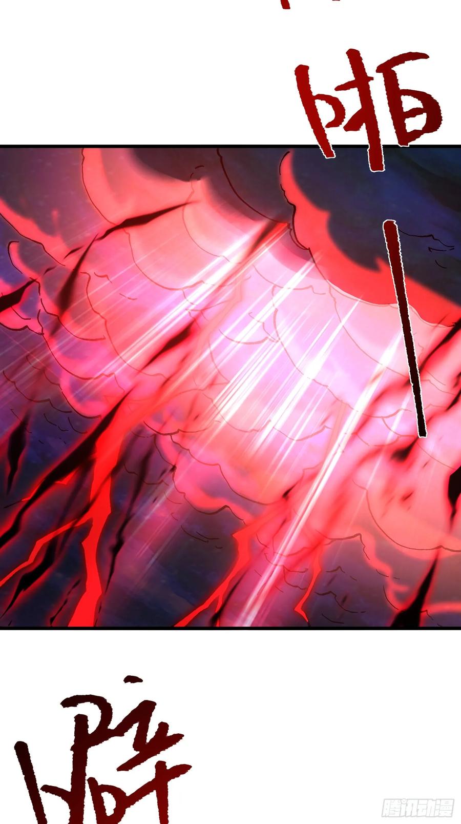 25.未知的恐怖-第16话