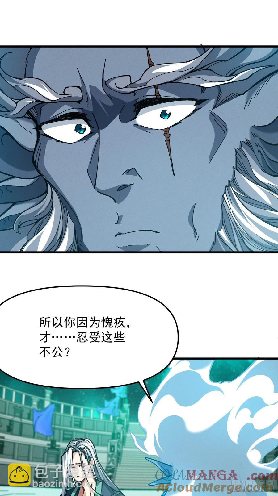 27.两个人(1/2)-第18话