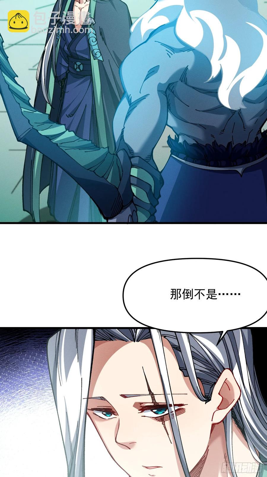 27.两个人(1/2)-第18话