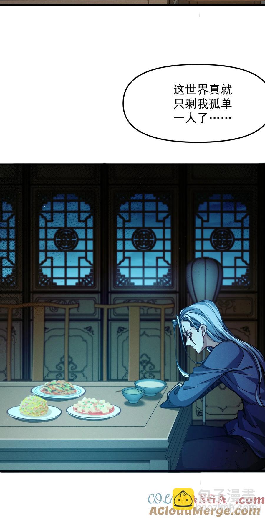 27.两个人(1/2)-第18话