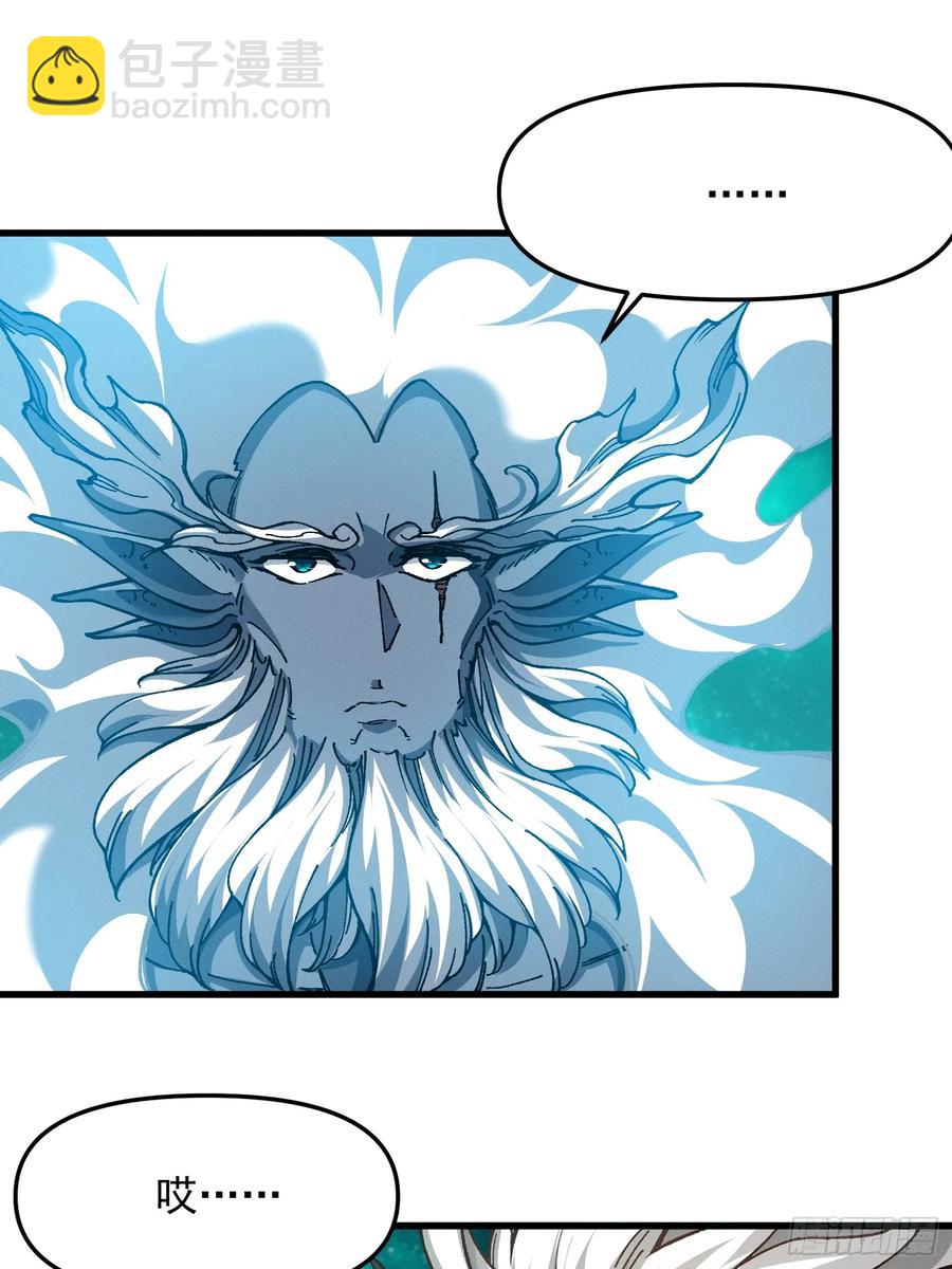 27.两个人(1/2)-第18话