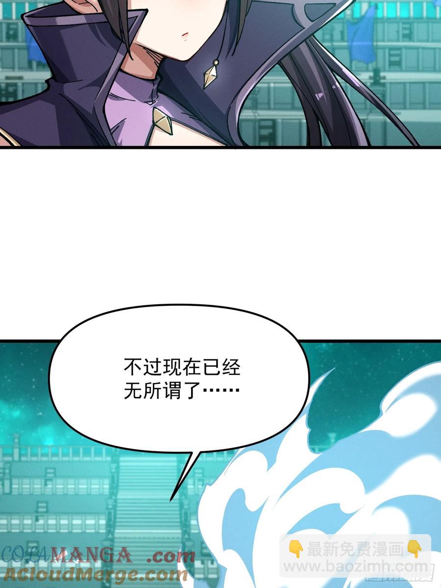 27.两个人(1/2)-第18话