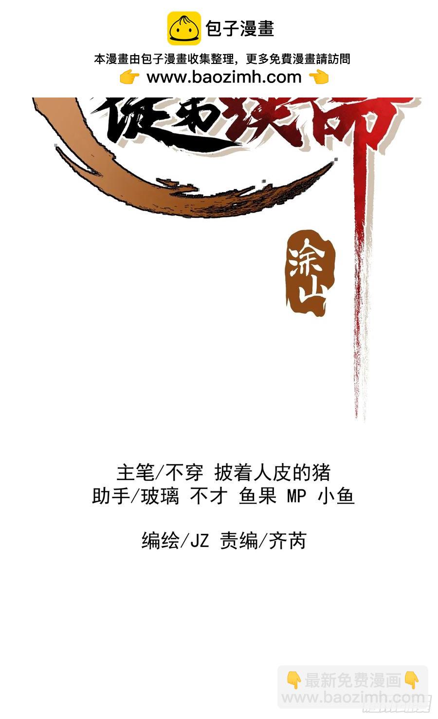 27.两个人(1/2)-第18话