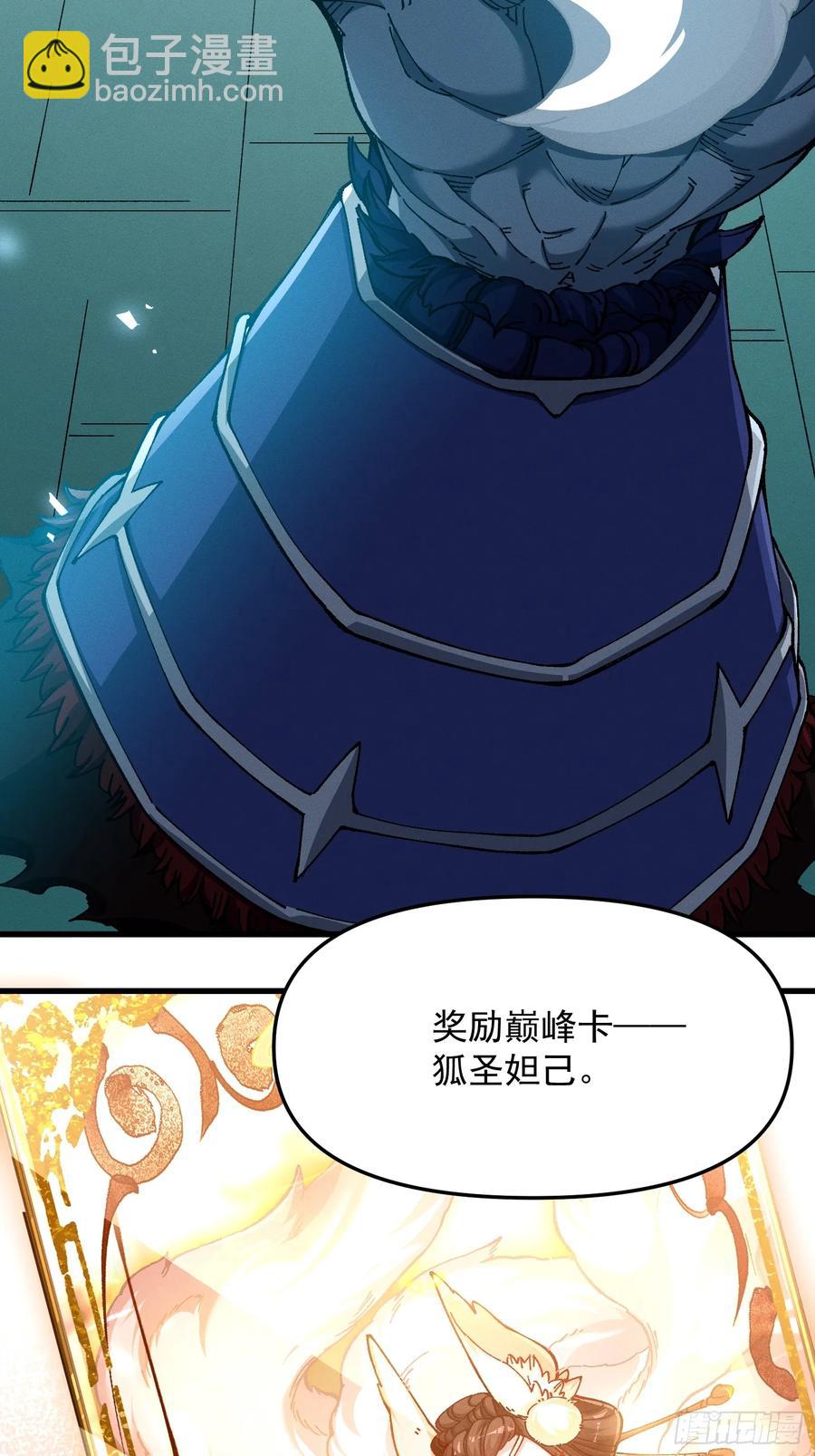 27.两个人(1/2)-第18话