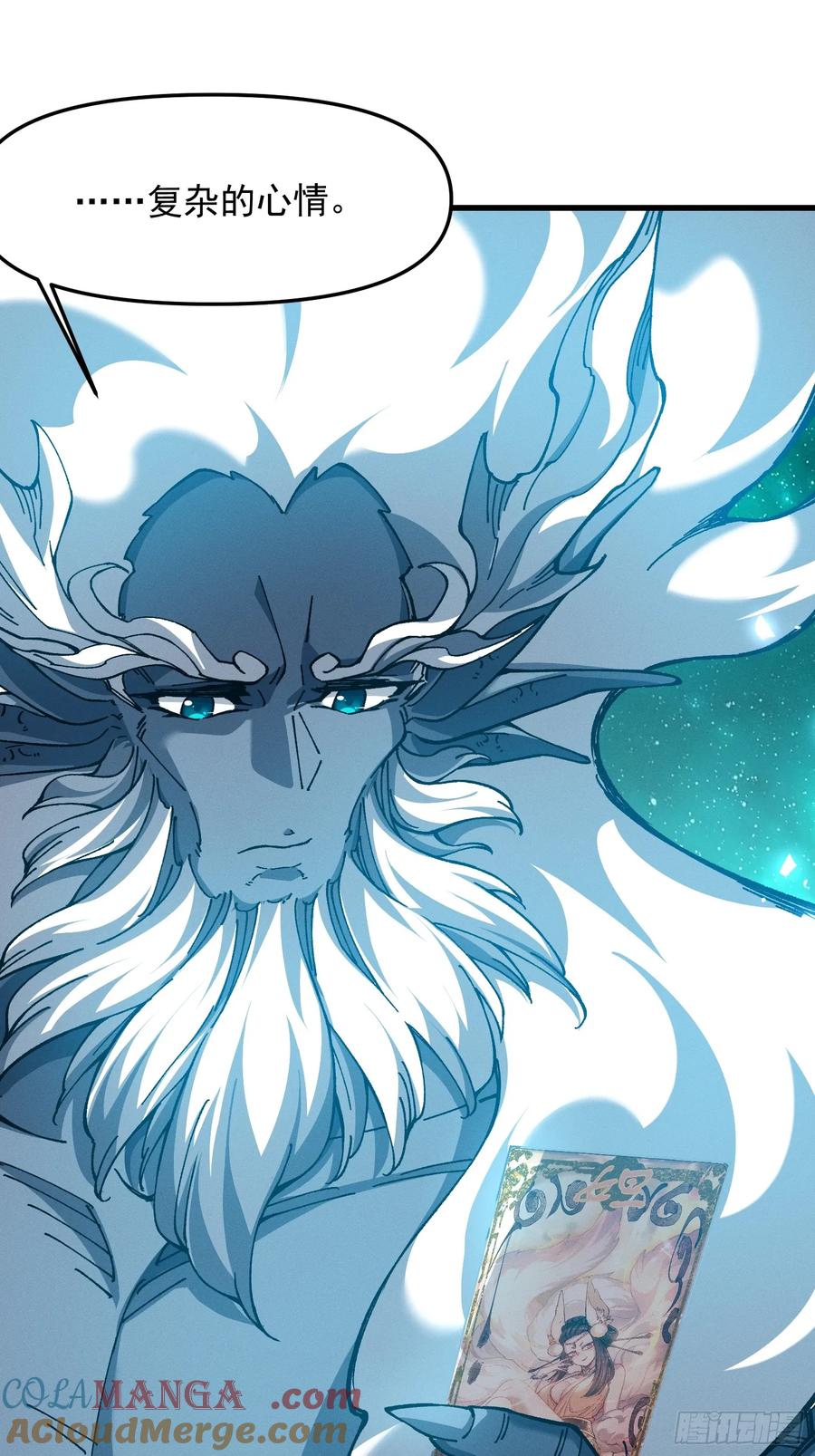 27.两个人(1/2)-第18话